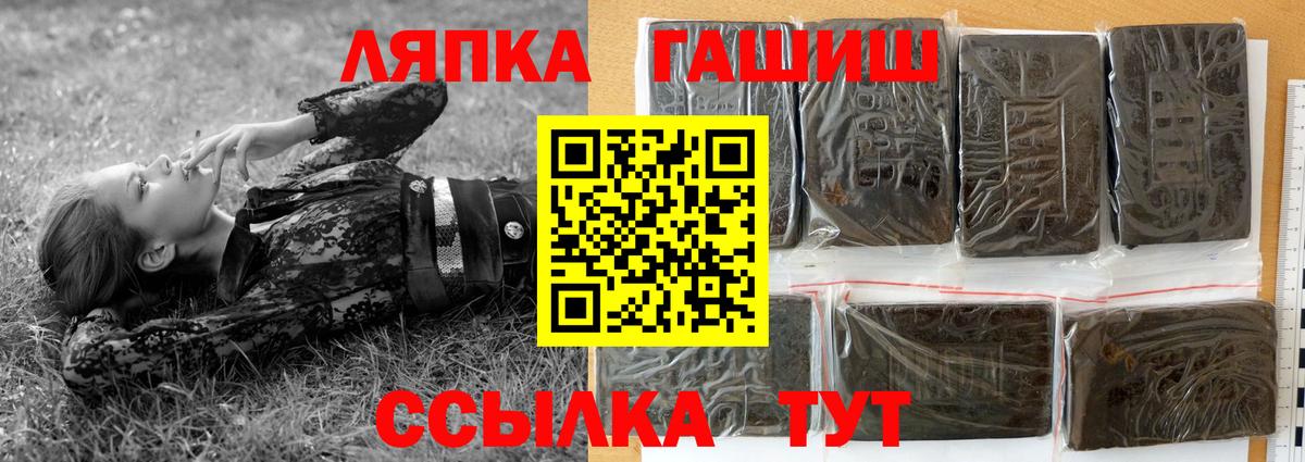 ГАШИШ Premium Калуга