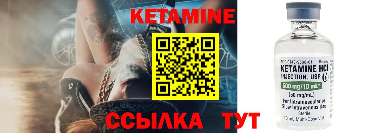 Калуга  Кетамин VHQ  Кетамин ketamine  Вход с VPN 