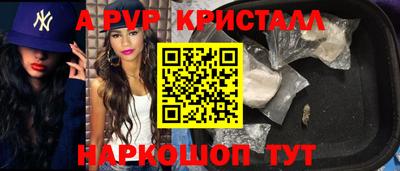 PSILOCYBIN Краснодар