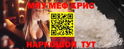 спиды Краснокаменск