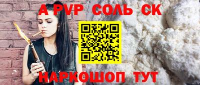 спиды Краснокаменск