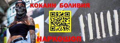 спиды Краснокаменск
