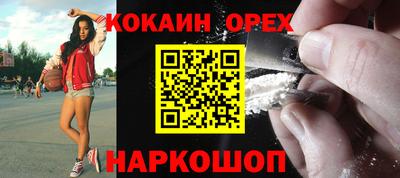 PSILOCYBIN Краснодар