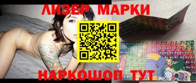 марки nbome Кумертау