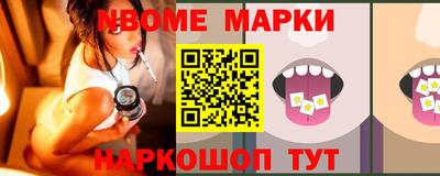 PSILOCYBIN Краснодар
