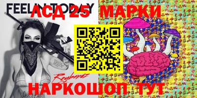 кристаллы Краснознаменск