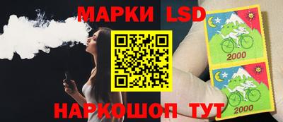 PSILOCYBIN Краснодар