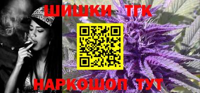 кристаллы Краснознаменск