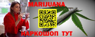 кристаллы Краснознаменск