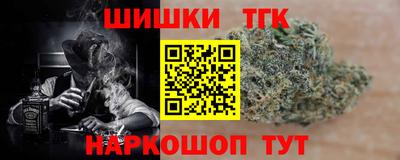 кристаллы Краснознаменск