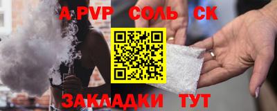 PSILOCYBIN Краснодар