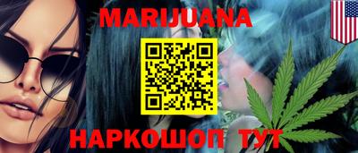 кристаллы Краснознаменск
