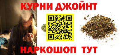 марки nbome Кумертау