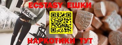 кристаллы Краснознаменск