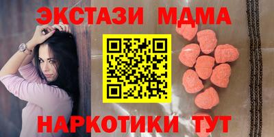 марки nbome Кумертау