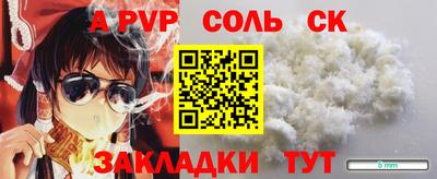 спиды Краснокаменск