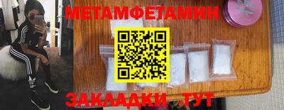кристаллы Краснознаменск