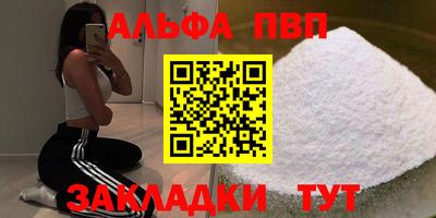 спиды Краснокаменск