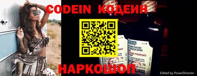 марки nbome Кумертау