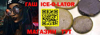 спиды Краснокаменск