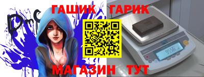 PSILOCYBIN Краснодар