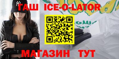 спиды Краснокаменск