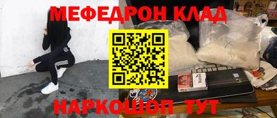 кристаллы Краснознаменск