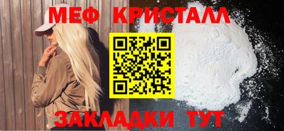 PSILOCYBIN Краснодар