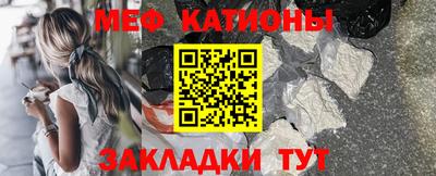 мдма Кунгур