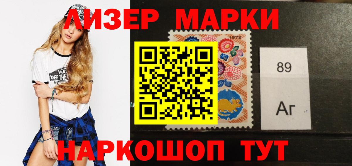 Лсд 25 экстази ecstasy Калуга
