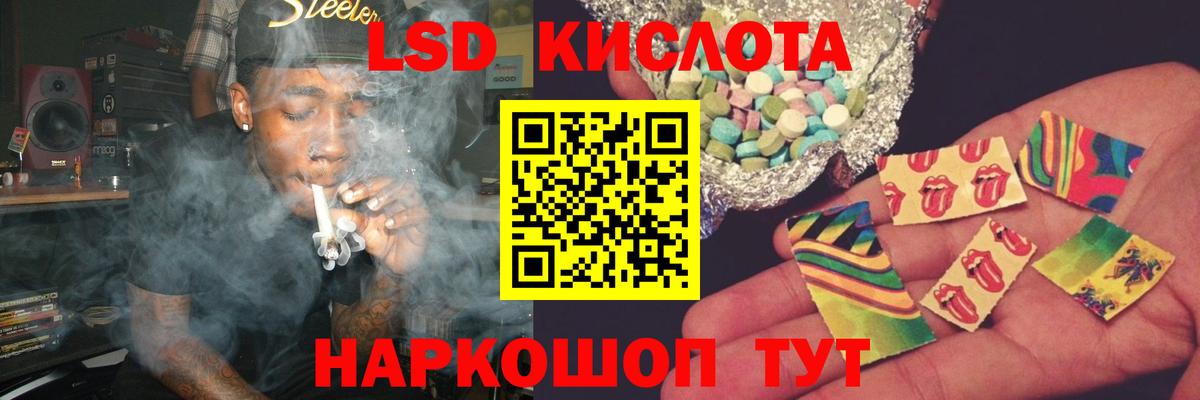 ЛСД экстази кислота  ЛСД экстази кислота  Калуга  Вход с VPN 