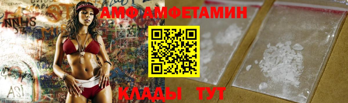 Первитин винт  Первитин  Калуга  Вход с VPN 