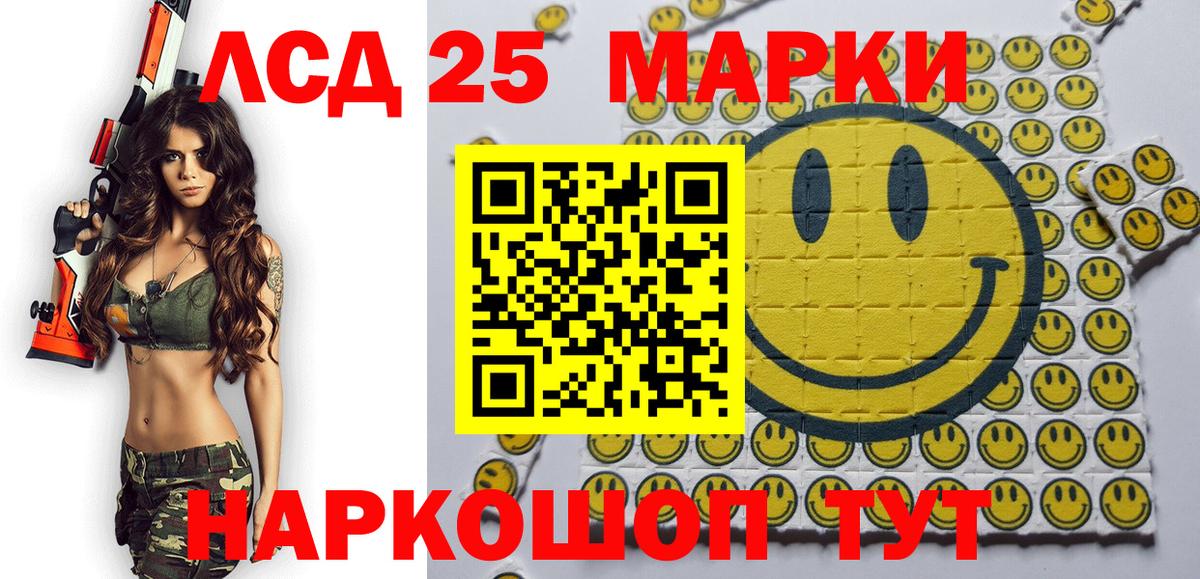 Марки NBOMe 1500мкг  цена   Вход с VPN  Калуга  Марки NBOMe 1500мкг 