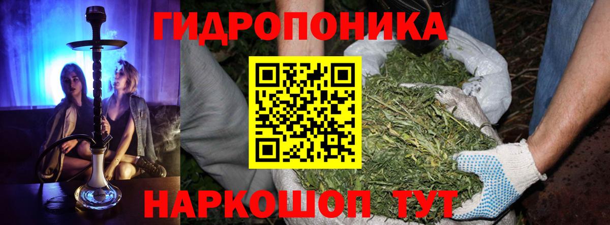 Бошки Шишки LSD WEED Калуга