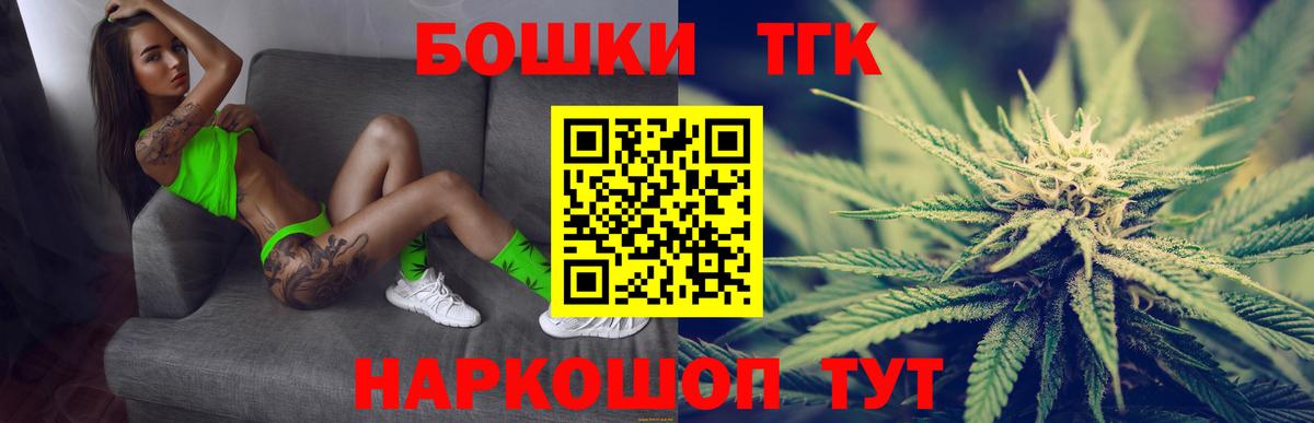 Бошки Шишки AK-47  Марихуана гибрид  Вход с VPN  МАРИХУАНА Bruce Banner  Калуга 